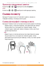 Preview for 19 page of LG K350E User Manual