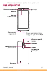 Preview for 23 page of LG K350E User Manual