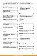 Preview for 124 page of LG K350E User Manual