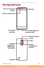 Preview for 142 page of LG K350E User Manual