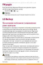 Preview for 195 page of LG K350E User Manual