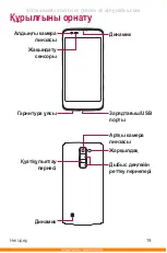 Preview for 257 page of LG K350E User Manual