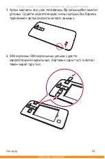 Preview for 261 page of LG K350E User Manual