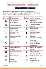 Preview for 281 page of LG K350E User Manual