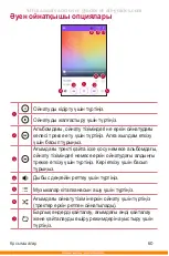 Preview for 306 page of LG K350E User Manual