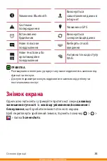 Preview for 138 page of LG K430DS User Manual