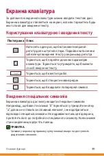 Preview for 139 page of LG K430DS User Manual