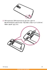 Preview for 217 page of LG K430DS User Manual