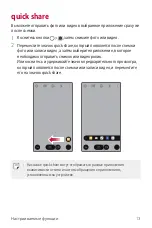 Preview for 14 page of LG K520D User Manual