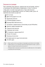 Preview for 40 page of LG K520D User Manual