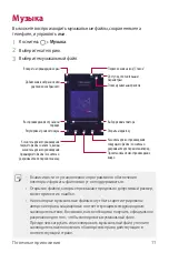 Preview for 78 page of LG K520D User Manual