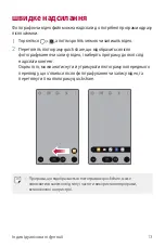 Preview for 134 page of LG K520D User Manual