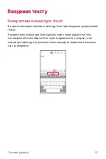 Preview for 171 page of LG K520D User Manual