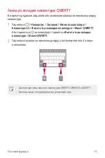 Preview for 174 page of LG K520D User Manual