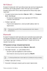 Preview for 211 page of LG K520D User Manual