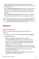 Preview for 220 page of LG K520D User Manual