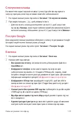 Preview for 224 page of LG K520D User Manual