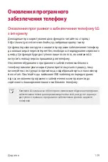 Preview for 230 page of LG K520D User Manual