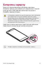 Preview for 273 page of LG K520D User Manual