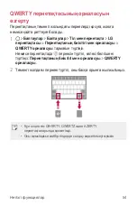 Preview for 296 page of LG K520D User Manual