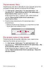 Preview for 298 page of LG K520D User Manual