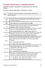 Preview for 311 page of LG K520D User Manual