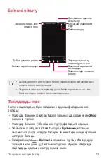 Preview for 315 page of LG K520D User Manual