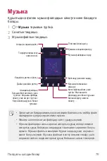 Preview for 321 page of LG K520D User Manual