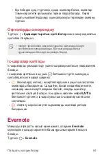 Preview for 326 page of LG K520D User Manual