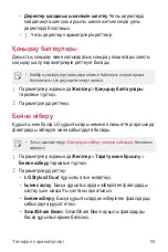 Preview for 336 page of LG K520D User Manual