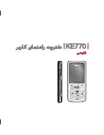 Предварительный просмотр 2 страницы LG KE 770 User Manual