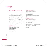 Preview for 243 page of LG KE970.AESAGD User Manual