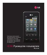 Preview for 3 page of LG KE990 -  Viewty Cell Phone 100 MB User Manual