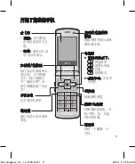 Preview for 13 page of LG KF350 User Manual