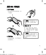 Preview for 15 page of LG KF350 User Manual