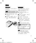 Preview for 17 page of LG KF350 User Manual