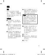 Preview for 29 page of LG KF350 User Manual