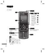 Preview for 12 page of LG KF390 User Manual