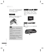 Preview for 18 page of LG KF390 User Manual