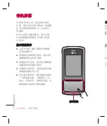 Preview for 76 page of LG KF510 User Manual