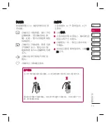 Preview for 77 page of LG KF510 User Manual