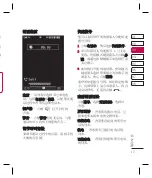 Preview for 81 page of LG KF510 User Manual