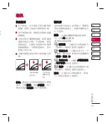 Preview for 91 page of LG KF510 User Manual