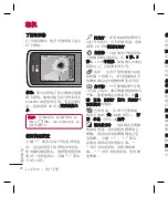 Preview for 92 page of LG KF510 User Manual