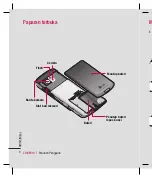 Preview for 126 page of LG KF510 User Manual