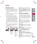 Preview for 149 page of LG KF510 User Manual