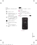 Предварительный просмотр 81 страницы LG KF600 User Manual