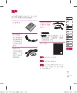 Предварительный просмотр 121 страницы LG KF600 User Manual