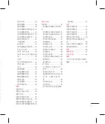 Preview for 83 page of LG KF700 User Manual