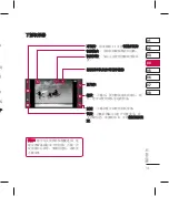 Preview for 111 page of LG KF700 User Manual